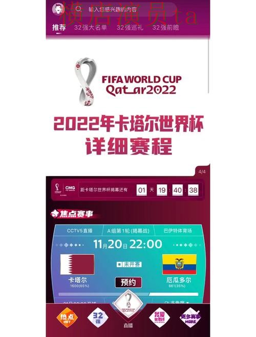 世界杯投注入口安全入口怎么选？盘点给你答案（世界杯官方信息）